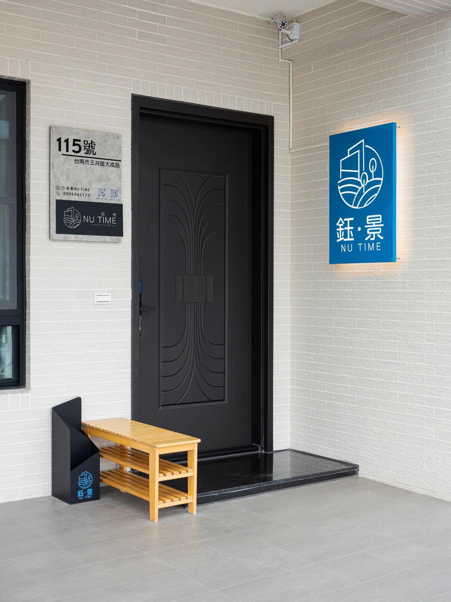 Appartement Yujing Nu Time Extérieur photo
